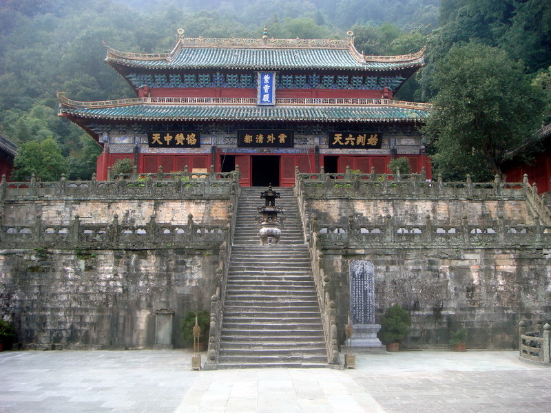 Image: /media/?path=/trips/2007-08-13 China/2007-08-20_Wudang/20070820-145258-0-Joe.jpg